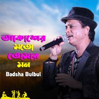 Badsha Bulbul - Akaser Moto Tomar Mon