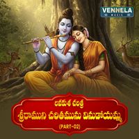 Ramu - Sriramuni Charitamunu Vinudoyamma - Lavakusa Charitra, Pt. 2