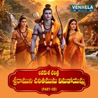 Ramu - Sriramuni Charitamunu Vinudoyamma - Lavakusa Charitra, Pt. 8