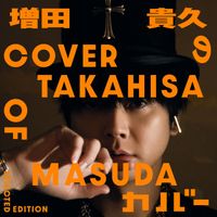 Takahisa Masuda - COVER OF TAKAHISA MASUDA (Selected Edition)