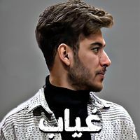 MOKHTAR - غياب