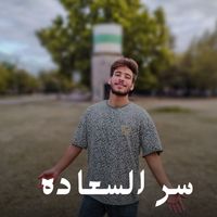MOKHTAR - سر السعاده