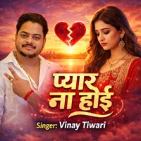 Vinay Tiwari - Pyaar Na Hoe