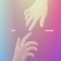 KAMO - わがままな話