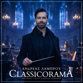 Andreas Lambrou - Classicorama