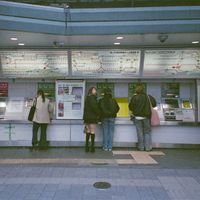 boredslide - ltd. express