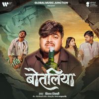 Vinay Tiwari - Botaliya