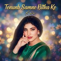 Saira Naseem - Tenunb Samne Bitha Ke
