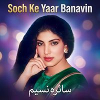 Saira Naseem - Soch Ke Yaar Banavin