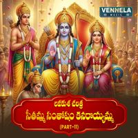 Lalitha Sagari - Seethamma Santosham Kanaroyyamma - Lavakusa Charitra, Pt. 11