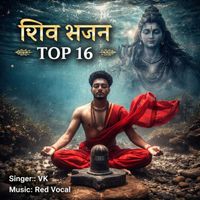 VK - Shiv Ji Bhajan