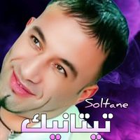 Soltane - تيتانيك