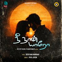 Priya Jerson - Nee Naan Yaaro