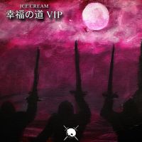 Ice Cream - 幸福の道 (VIP Edit [Explicit])