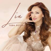 Lia - Това остава