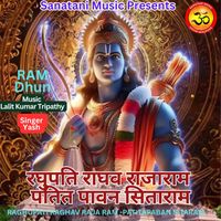 Yash - Raghupati Raghav Rajaram Patit Pawan Sitaram