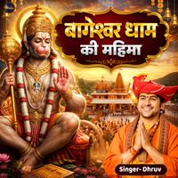 Dhruv - Bageshwar Dham Ki Mahima