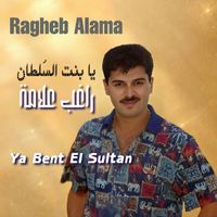 Ragheb Alama - Ya Bent El Sultan (Live)