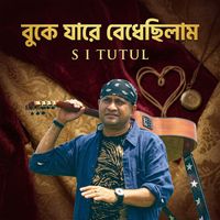 S I Tutul - Buke Jare Bedhechilam