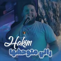 Cheb Hakim - Rani matwahachha