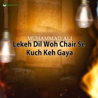 MUHAMMAD ALI - Lekeh Dil Woh Chair Se Kuch Keh Gaya