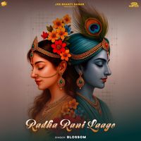 Blossom - Radha Rani Laage