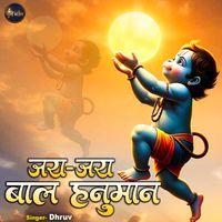 Dhruv - Jay Jay Bal Hanuman