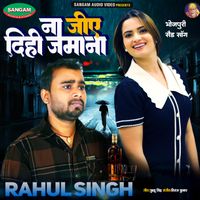 Rahul Singh - Na Jiye Dihi Jamana