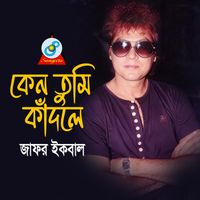 Zafar Iqbal - Keno Tumi Kadle