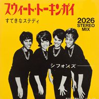 The Chiffons - Sweet Talkin' Guy (2026 Stereo Mix Japan)