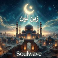Soulwave - زين لون