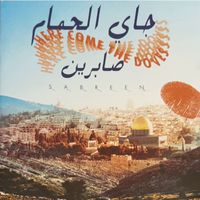 Sabreen - Here Come The Doves