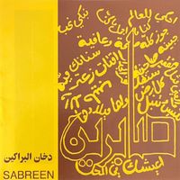 Sabreen - Smoke of the Volcanoes