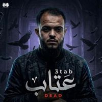 DEAD - عتاب