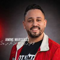 Amine Marseille - قوتشي و نايك يستاهل كثر من هاك