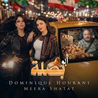 Dominique Hourani - Abou Basleh