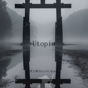 派大谦Patrick Qian - Utopia