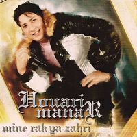 Houari Manar - Win Rak Ya Zahri