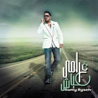 Ramy Ayach - Gharamy