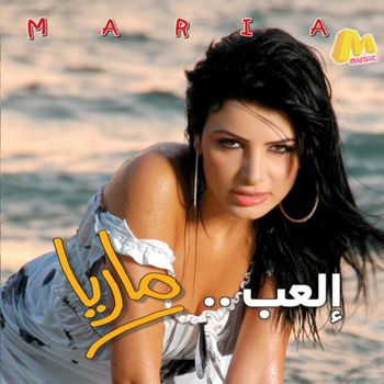 Maria - Elaab