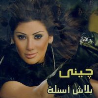 Jenny - Balash Asiila