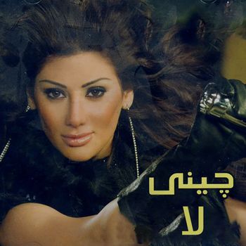 Jenny - La'a