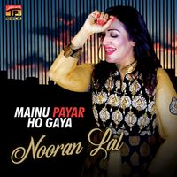 Nooran Lal - Mainu Payar Ho Gaya