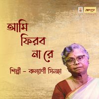 Kalyani Sinha - Ami Firbo Nare