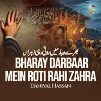 Daniyal Hassan - Bharay Darbaar Mein Roti Rahi Zahra