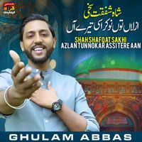 Ghulam Abbas - Shah Shafqat Sakhi Azlan Tun Nokar Assi Tere Aan