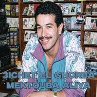 Cheb Nasro - 3ichet El Ghorba Mektouba Aliya