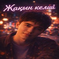 Ansa - Zhaqyn Kelshi