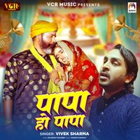 Vivek Sharma - Papa Ho Papa