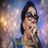 Zahouania - Wa3lah Allala